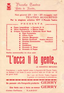 Locandina 1977