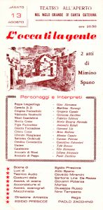 Locandina 1977