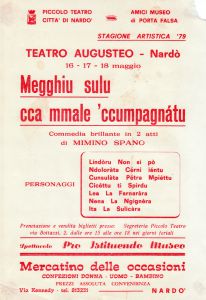 Locandina 1979