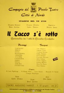 Locandina 1981