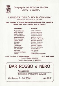 Locandina 1982