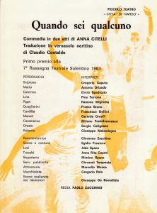 Locandina 1983